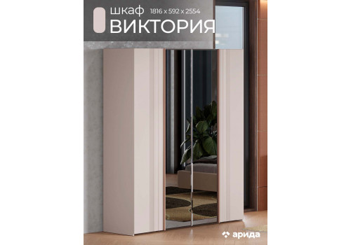 Шкаф Виктория Сатин 4-дверный
