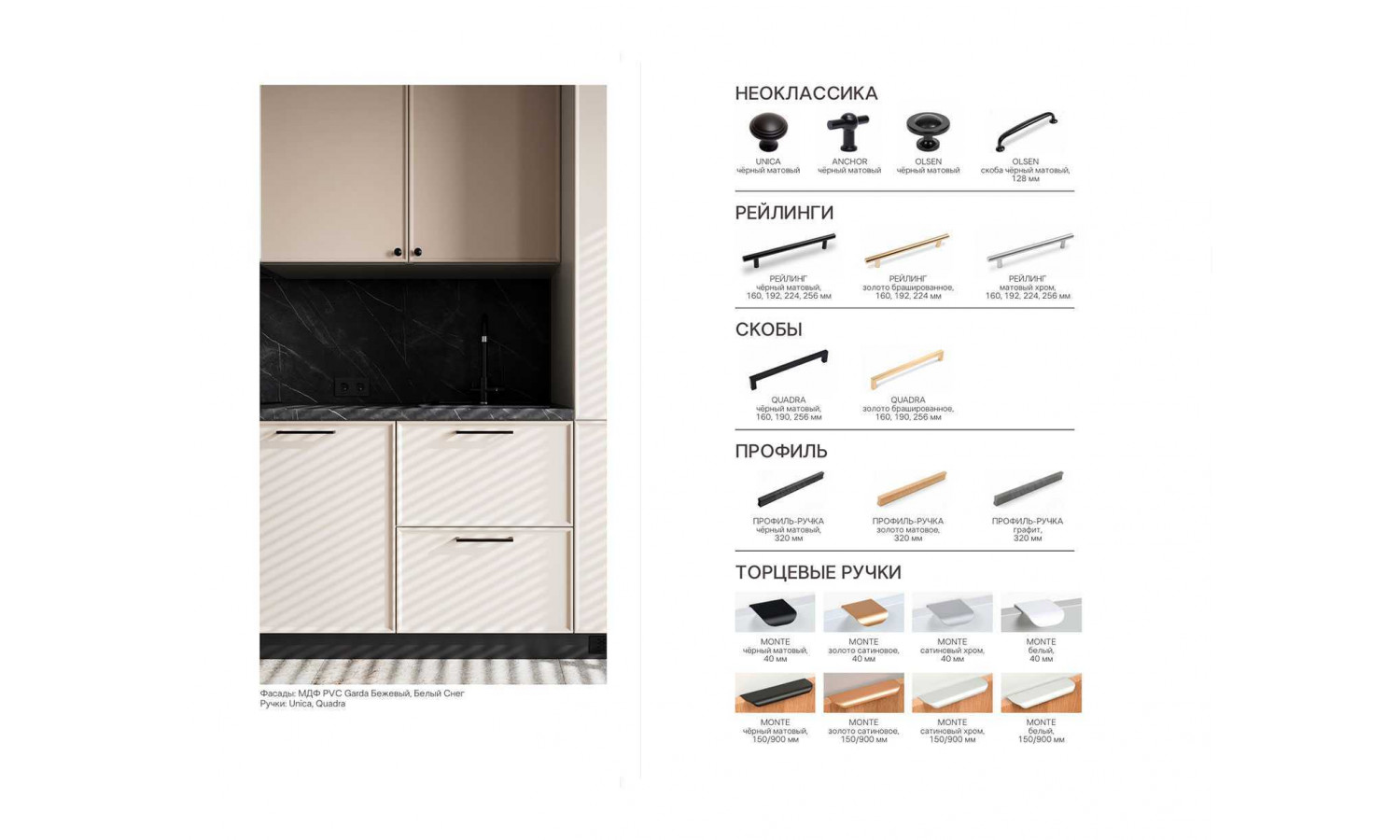 Кухня Soft & Wood дуб кассела