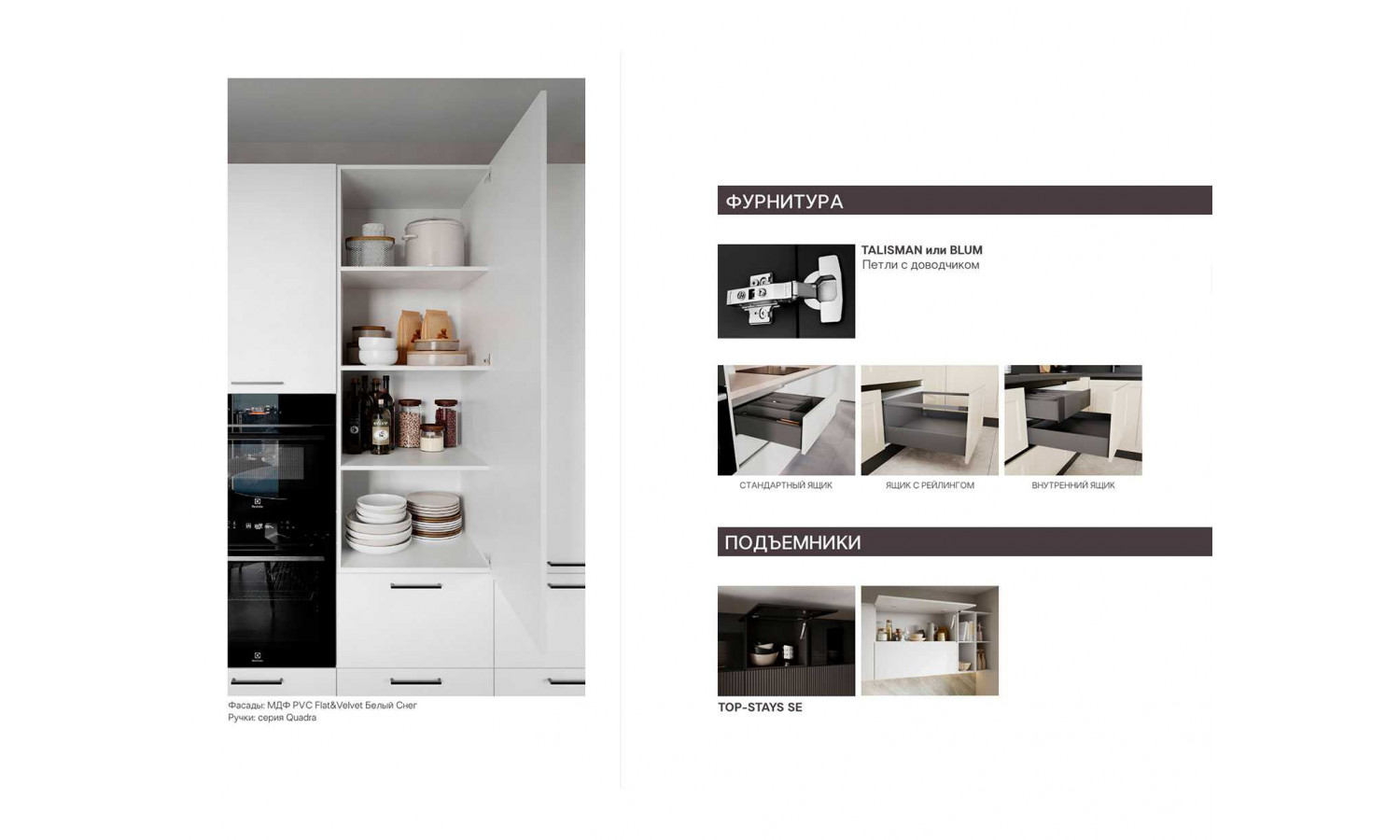 Кухня Soft & Wood дуб кассела