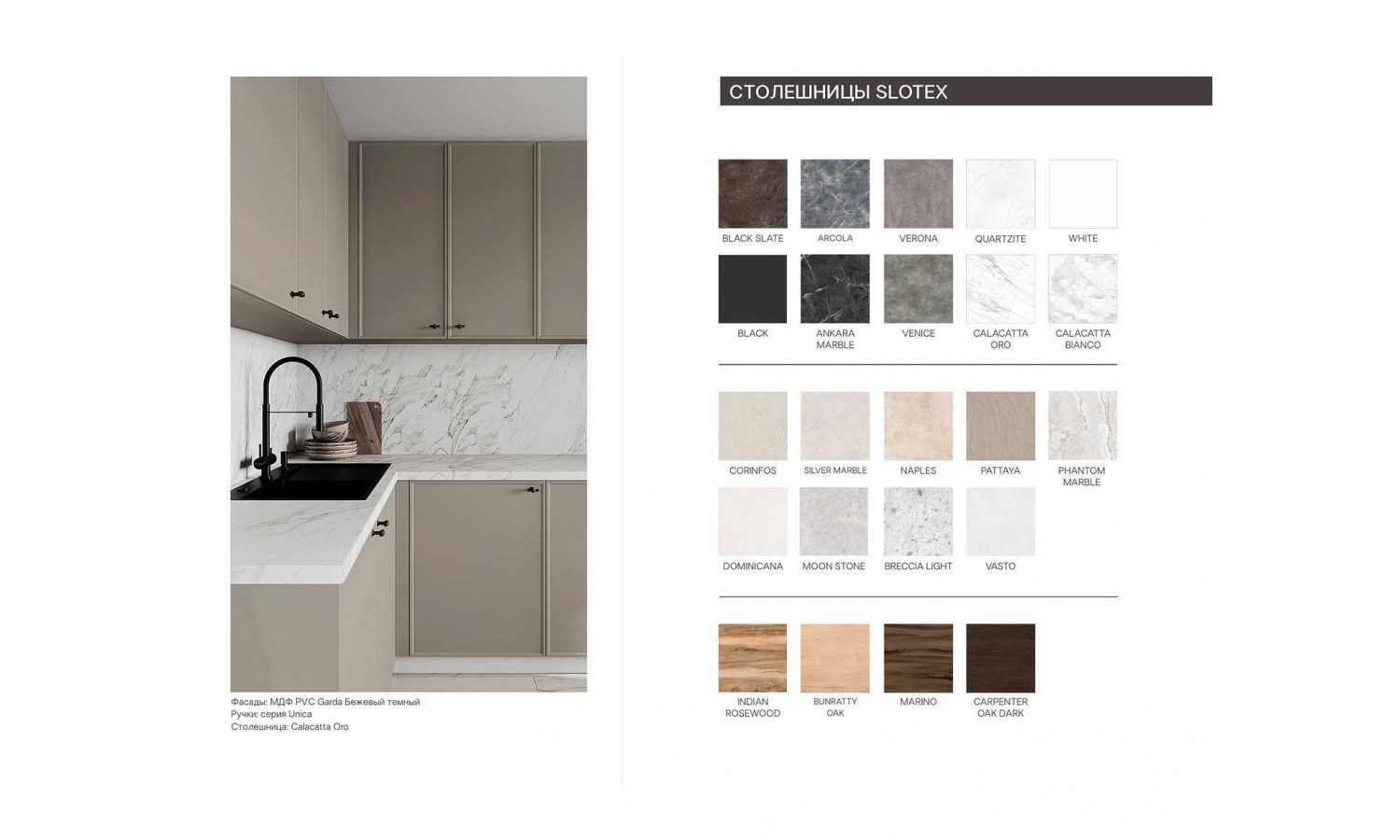 Кухня Soft & Wood дуб кассела