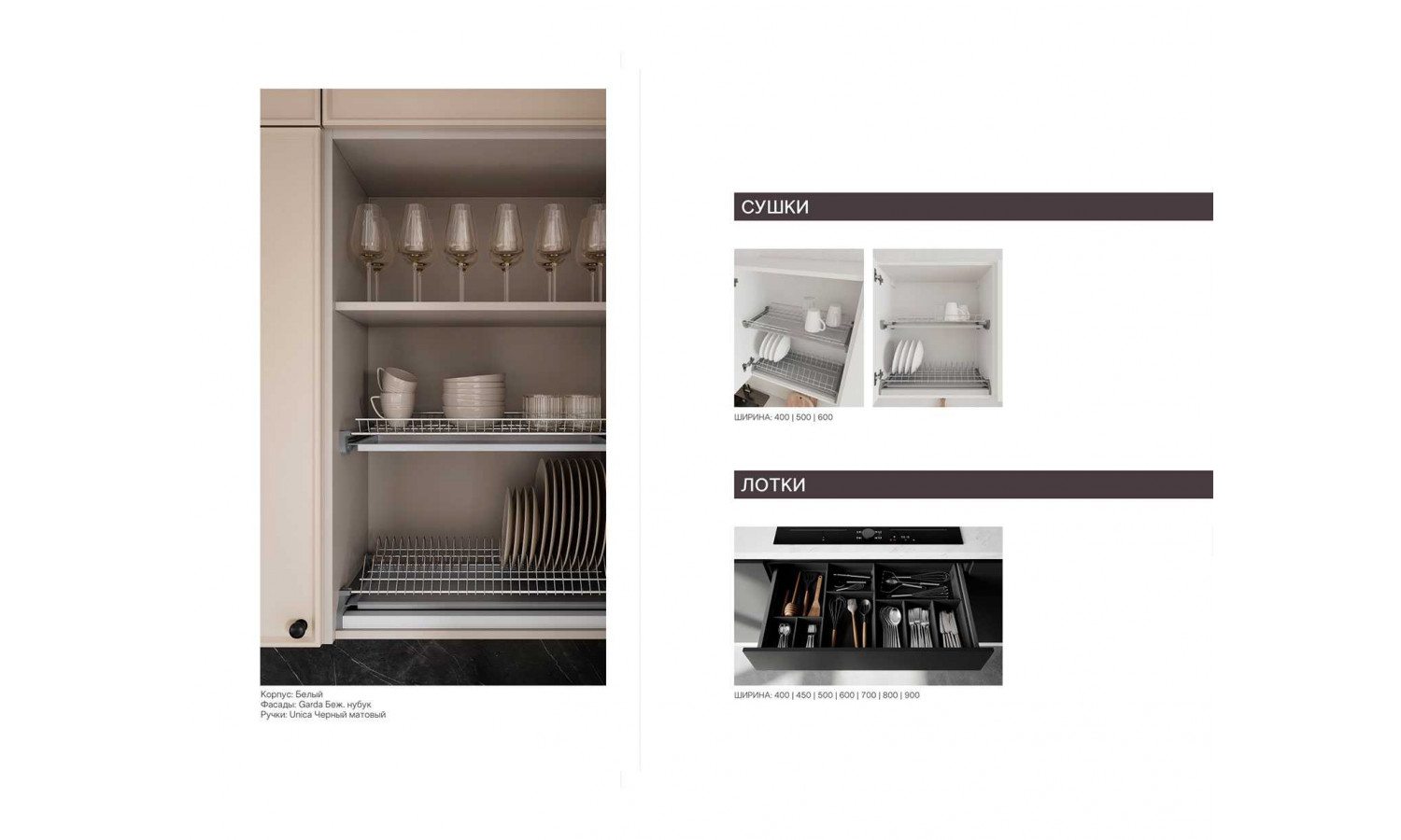 Кухня Soft & Wood дуб кассела