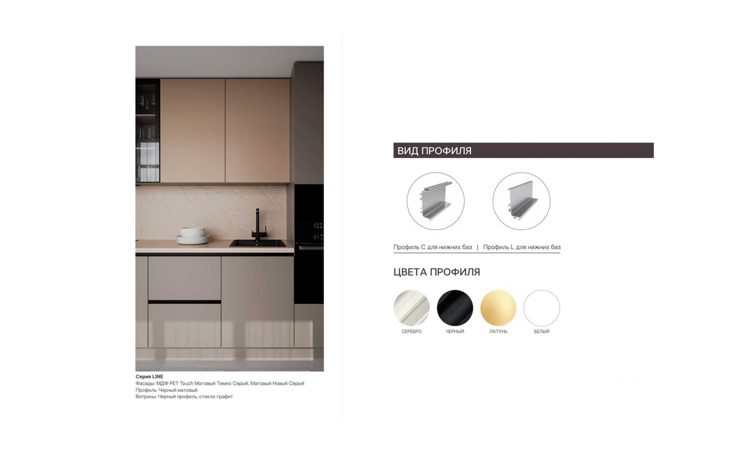 Кухня Soft & Wood дуб кассела