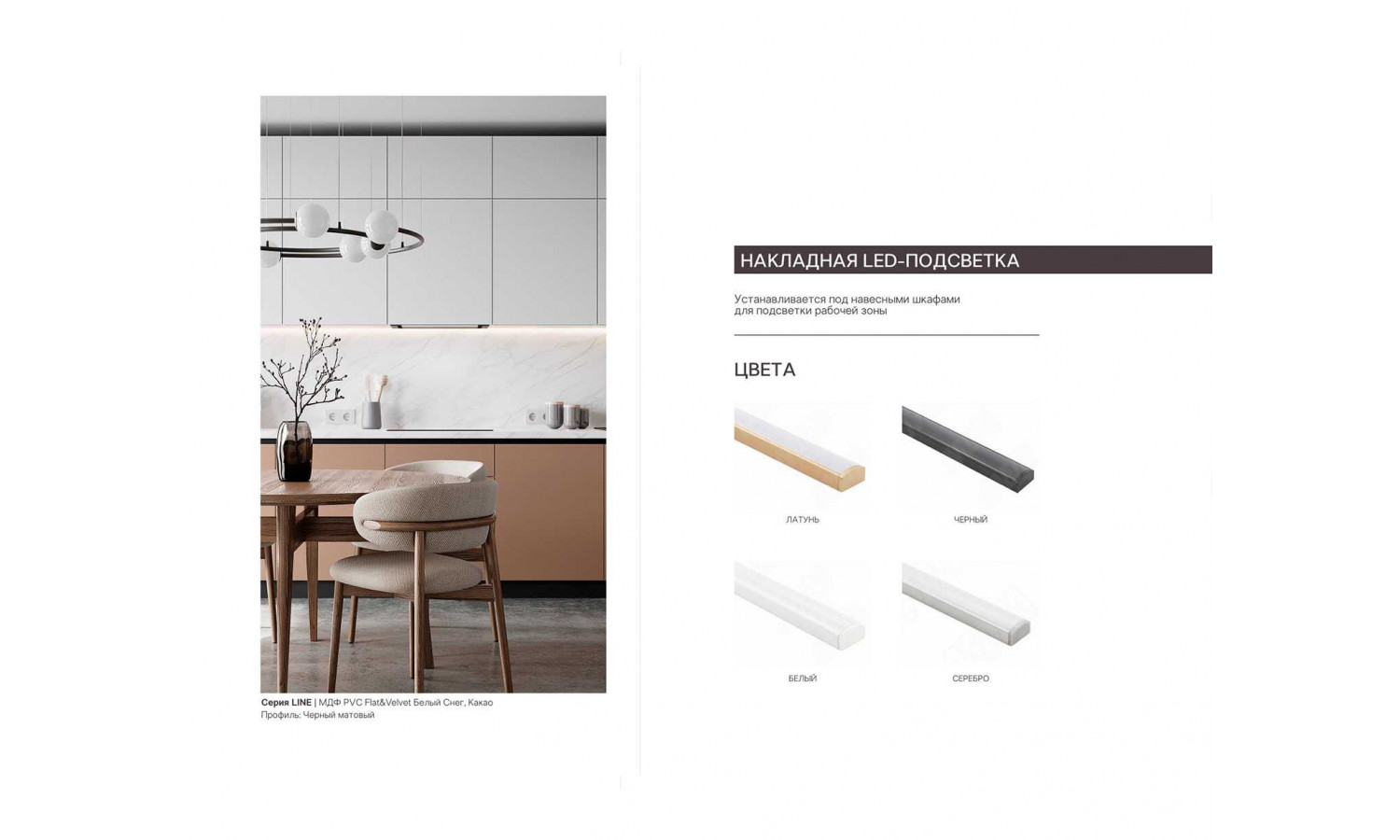 Кухня Soft & Wood дуб кассела