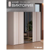 Шкаф Виктория Сатин 6-дверный