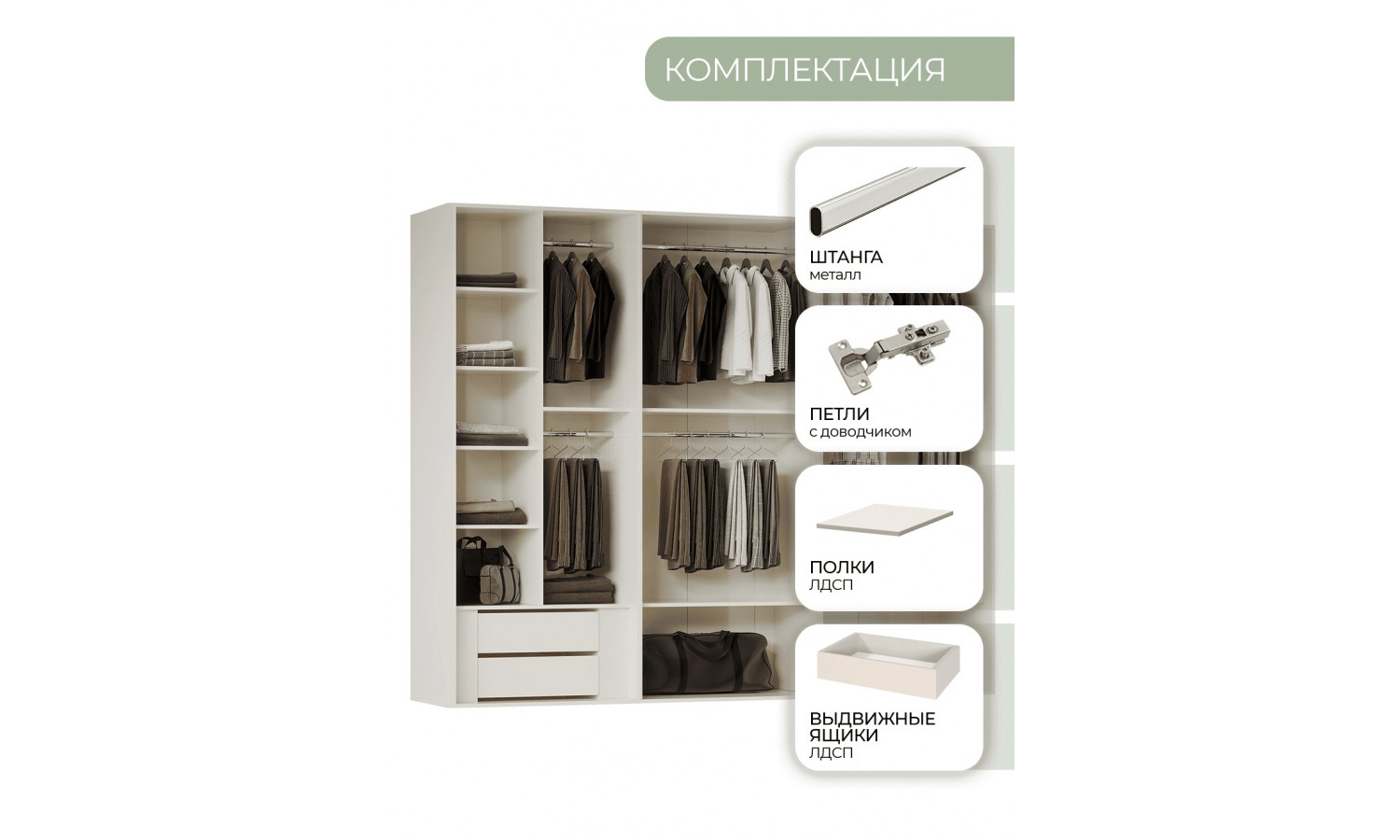 Шкаф Виктория Сатин 6-дверный