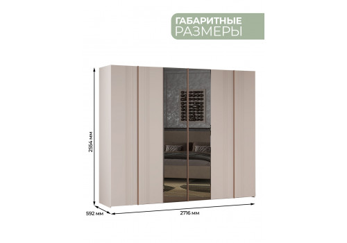 Шкаф Виктория Сатин 6-дверный