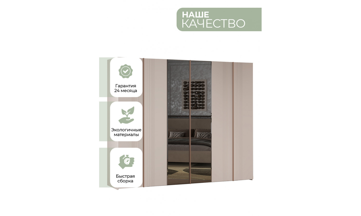 Шкаф Виктория Сатин 6-дверный