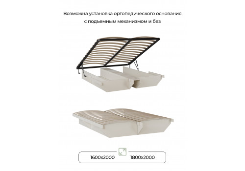 Кровать Виктория 160х200 Венге, Микро-букле бежевый