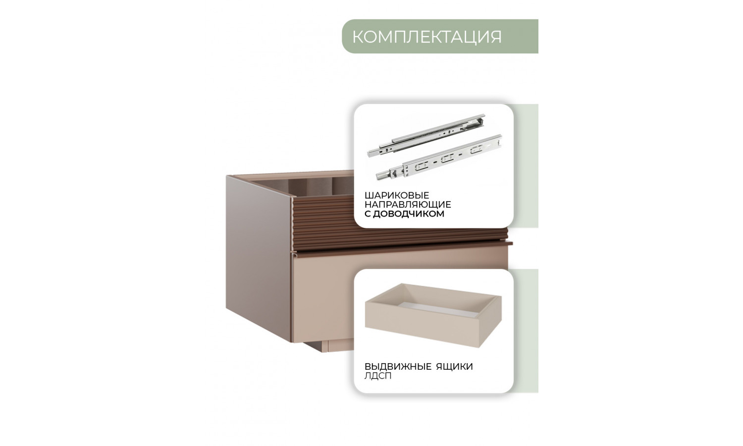 Тумба прикроватная Виктория Макиато