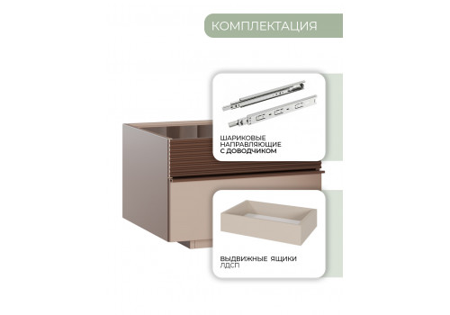 Тумба прикроватная Виктория Макиато