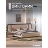 Кровать Виктория 180х200 Венге, Микро-букле бежевый