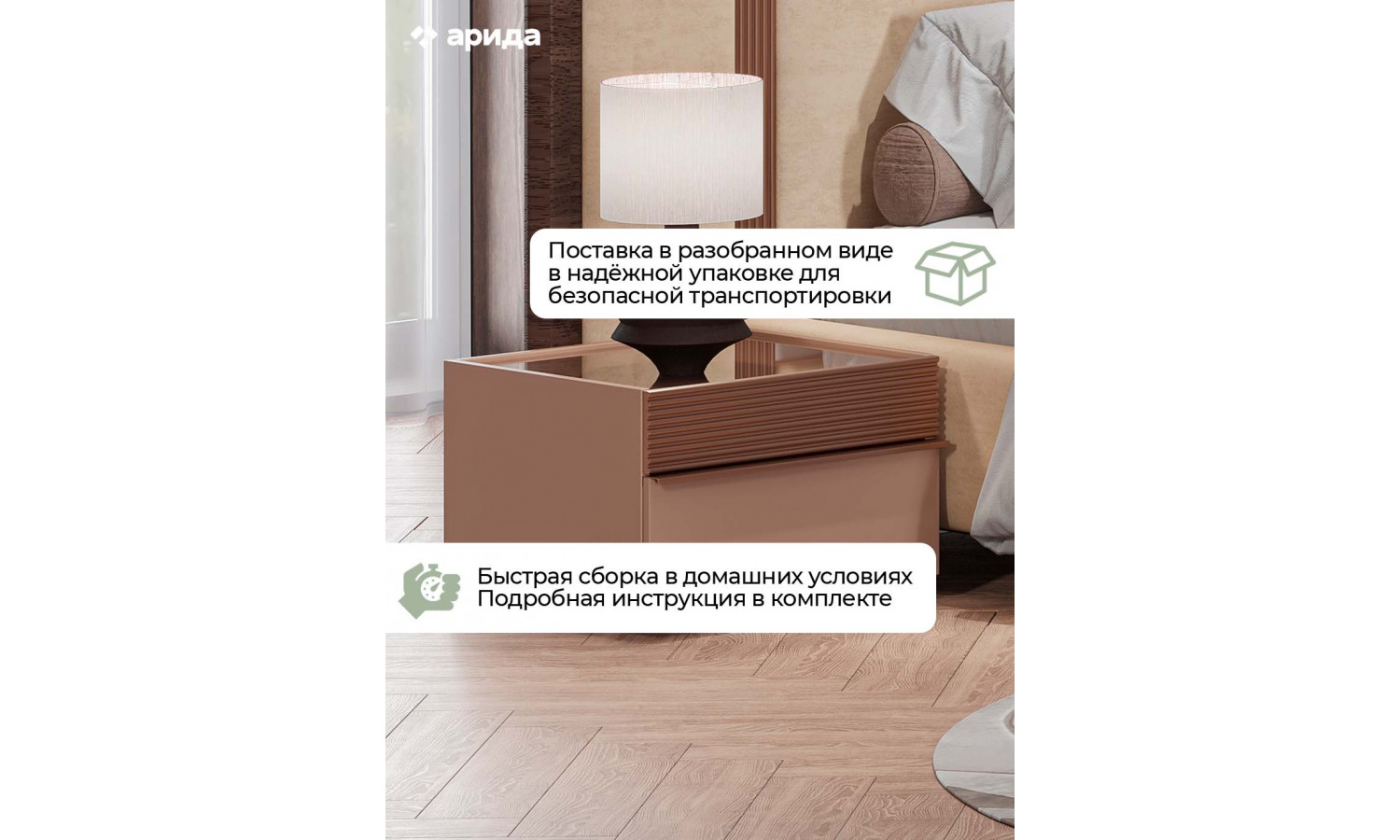 Тумба прикроватная Виктория Макиато