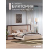 Кровать Виктория 160х200 Венге, Микро-букле бежевый
