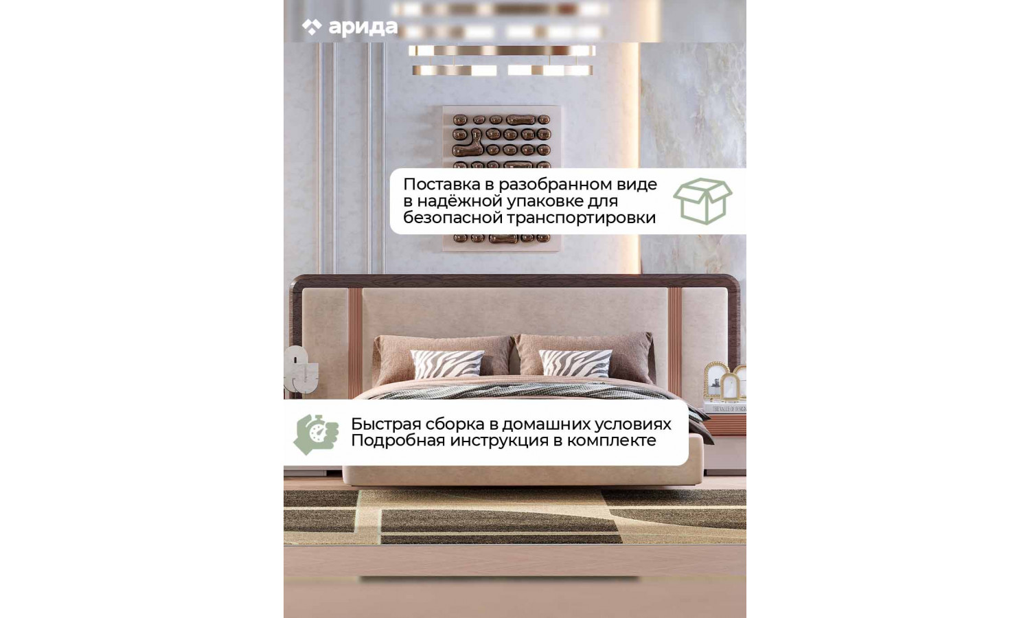 Кровать Виктория 160х200 Венге, Микро-букле бежевый