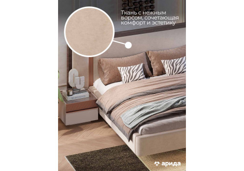 Кровать Виктория 160х200 Венге, Микро-букле бежевый