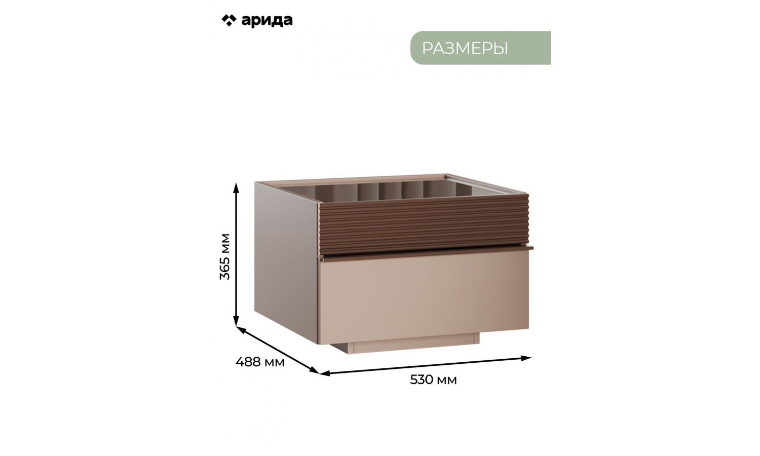 Тумба прикроватная Виктория Макиато