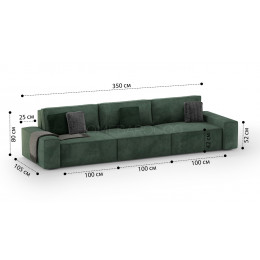 Диван Босс модульный трехместный SIMPLE 013
