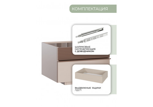 Тумба прикроватная Виктория Сатин