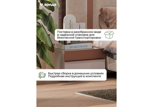 Тумба прикроватная Виктория Сатин