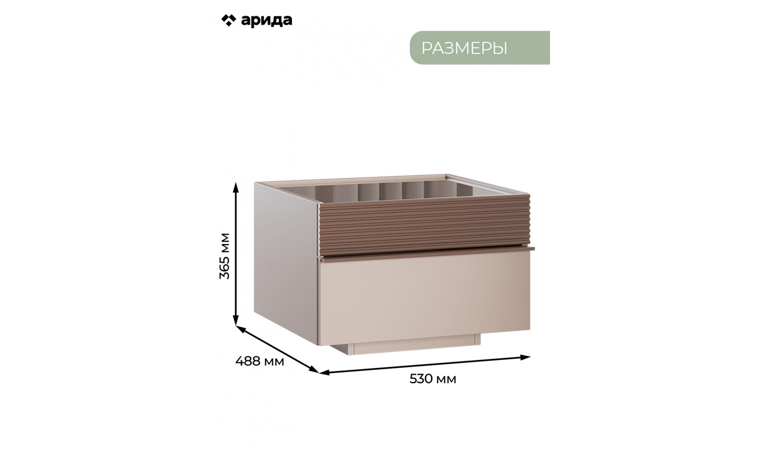 Тумба прикроватная Виктория Сатин