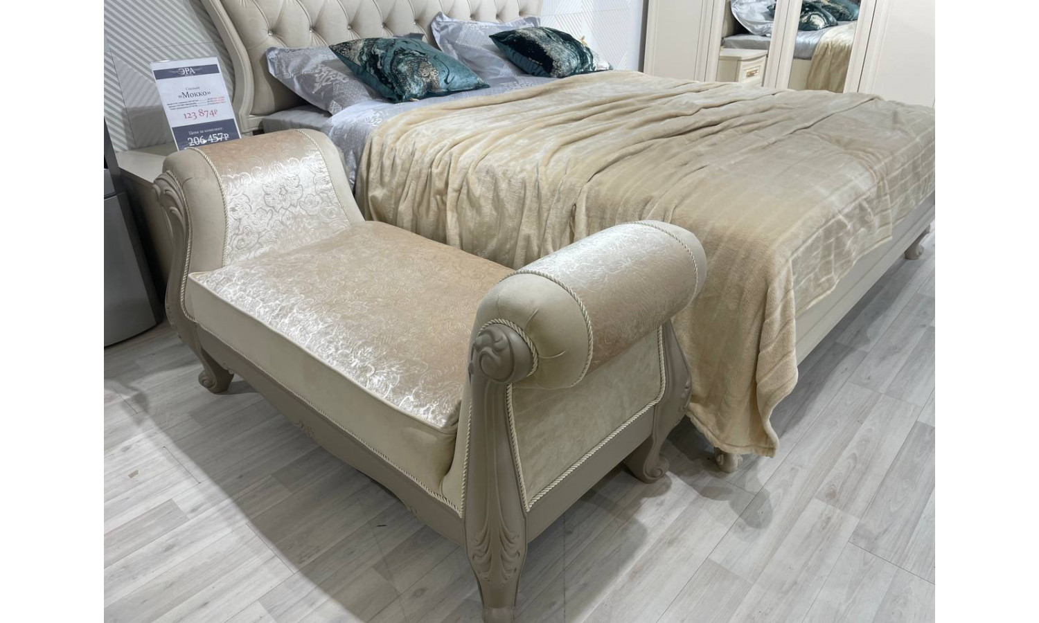 Оттоманка Мокко серый камень с 2 подлокотниками