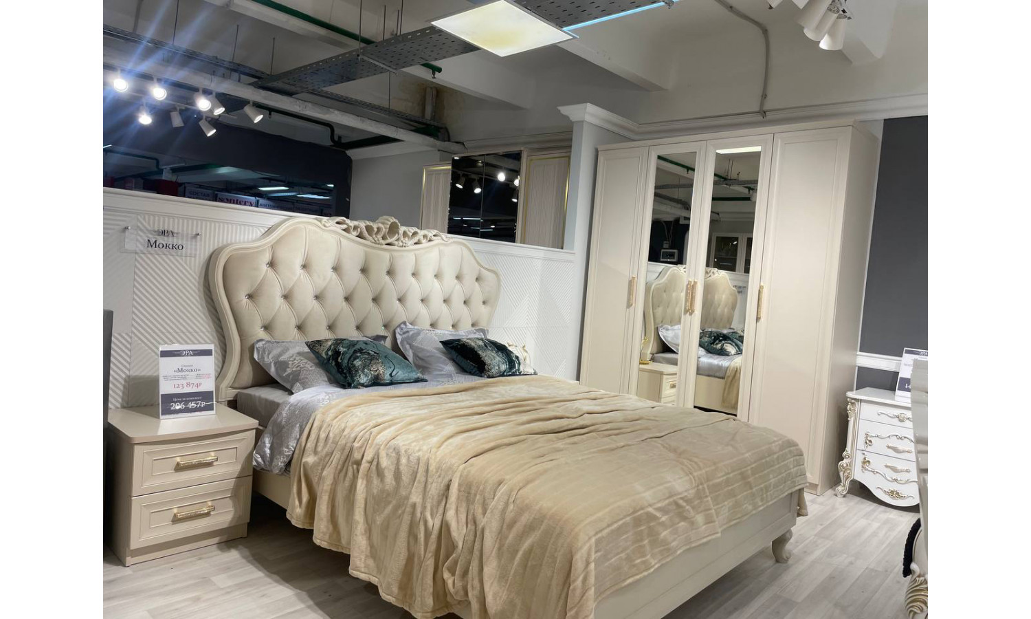 Спальня Мокко бежевый 4-ств с тумбами 1,6м