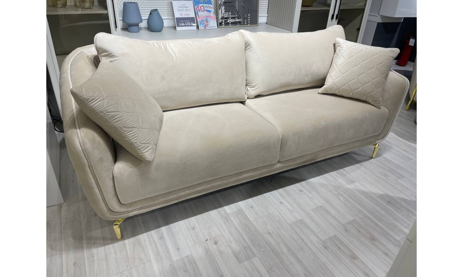Диван Нонна мокко трех местный 
