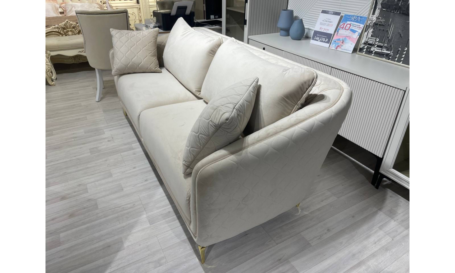 Диван Нонна мокко трех местный 