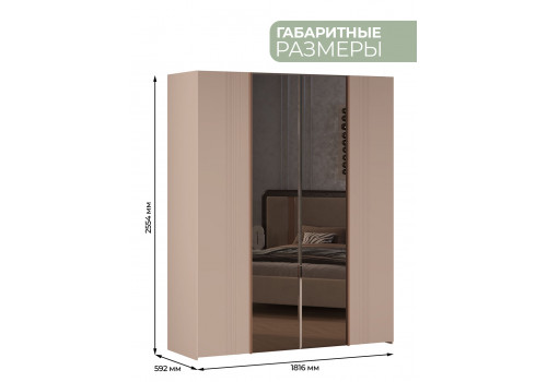 Шкаф Виктория Макиато 4-дверный