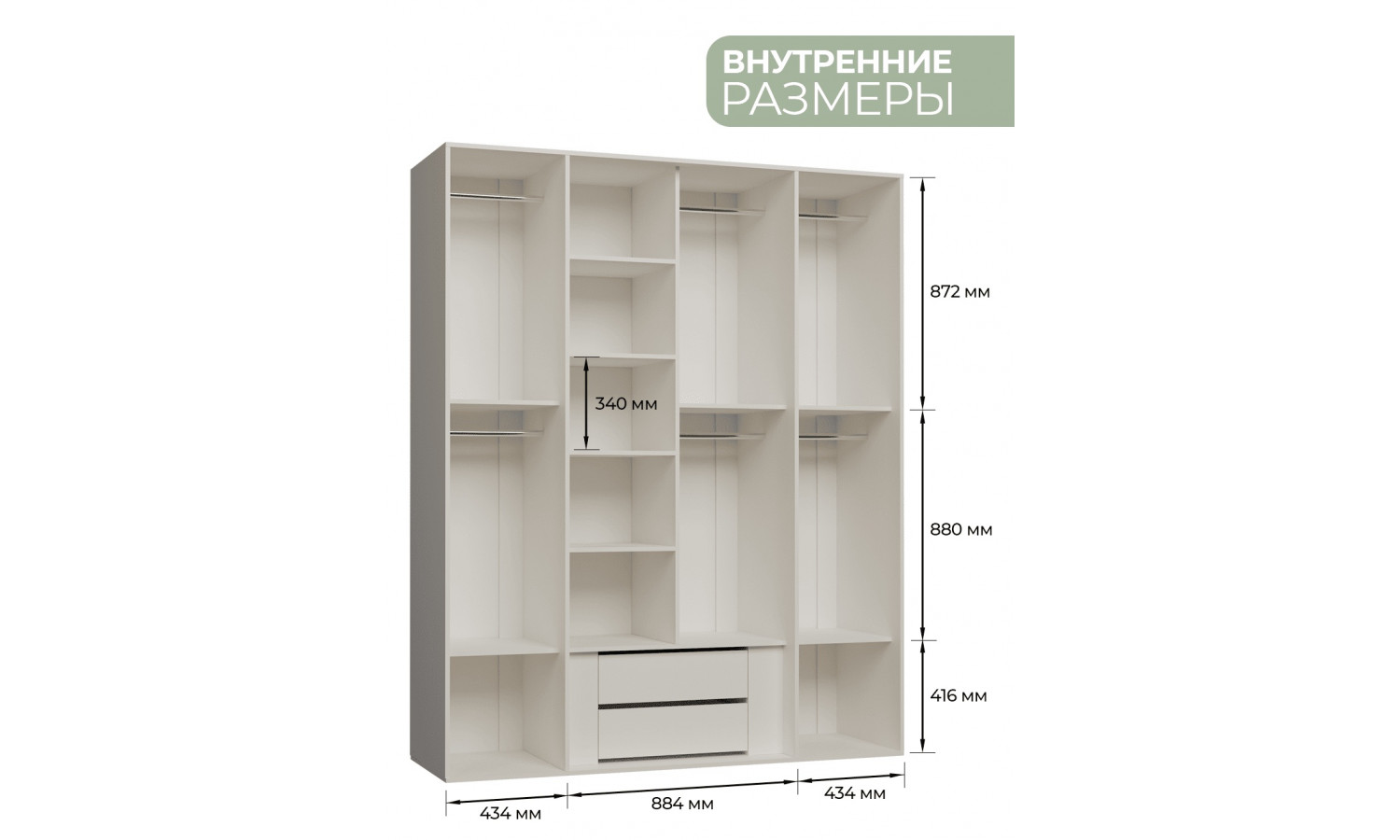 Шкаф Виктория Макиато 4-дверный