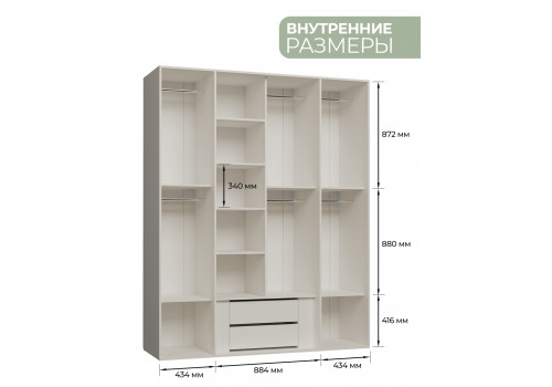 Шкаф Виктория Макиато 4-дверный