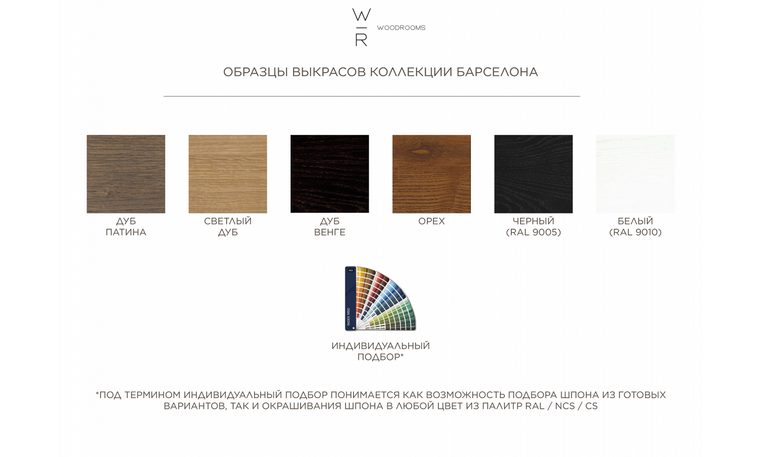 Тумба прикроватная Равель, Макиато