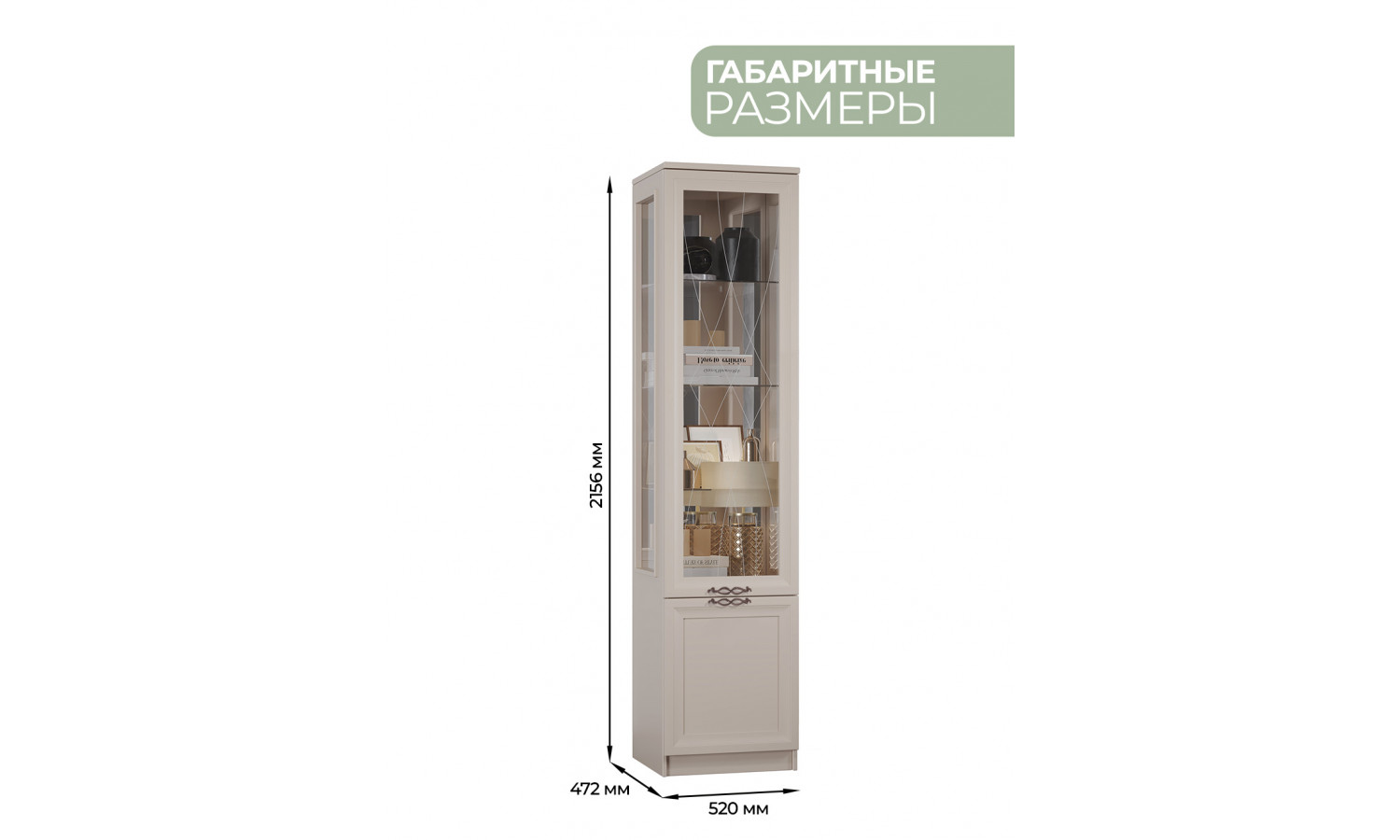 Пенал Адель бежевый