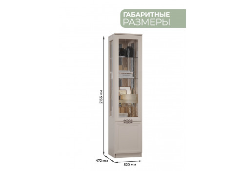 Пенал Адель бежевый