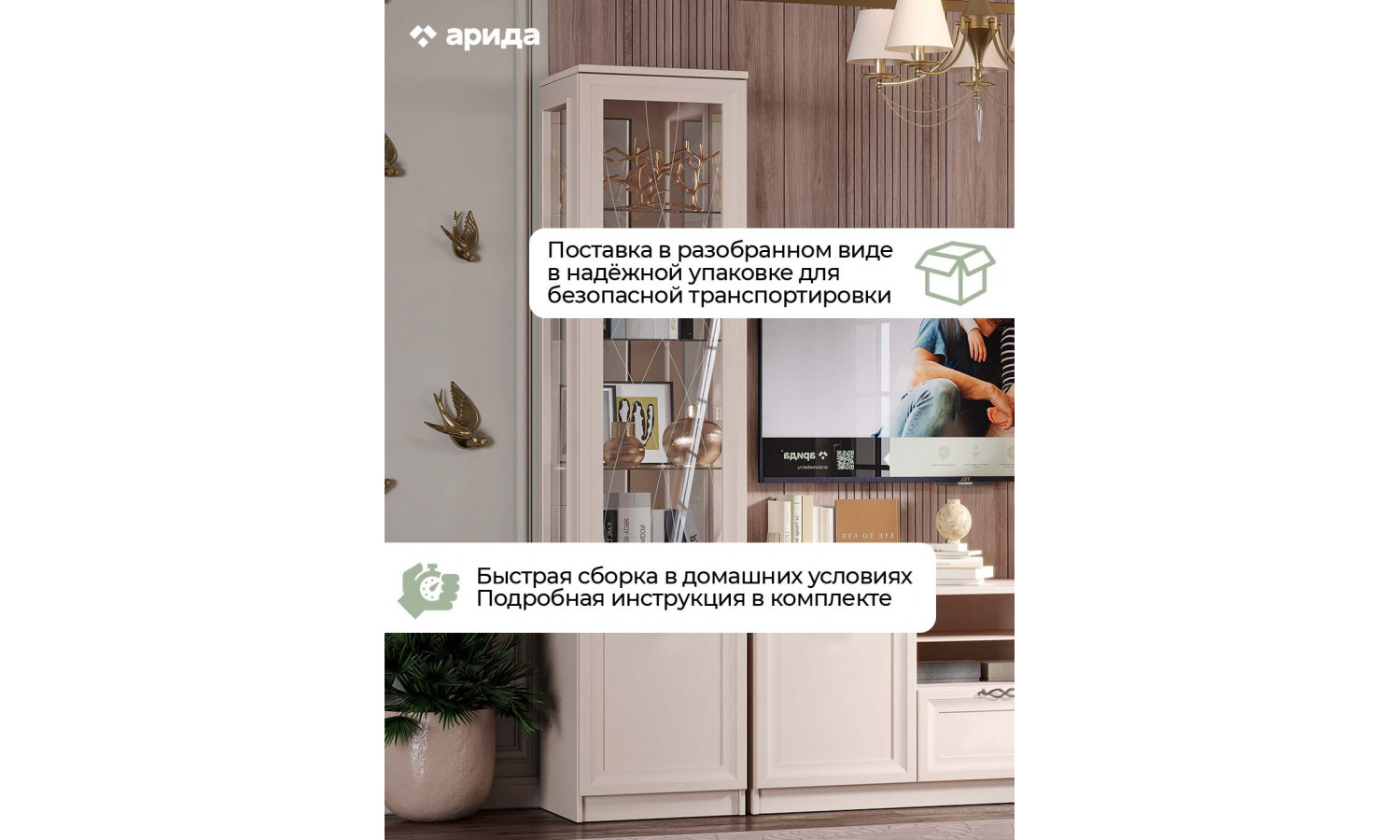 Пенал Адель бежевый