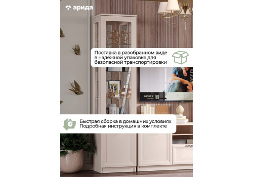 Пенал Адель бежевый