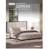 Кровать Диана Венге крем 180х200