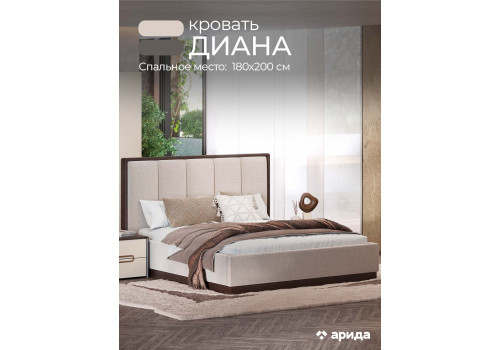 Кровать Диана Венге крем 180х200