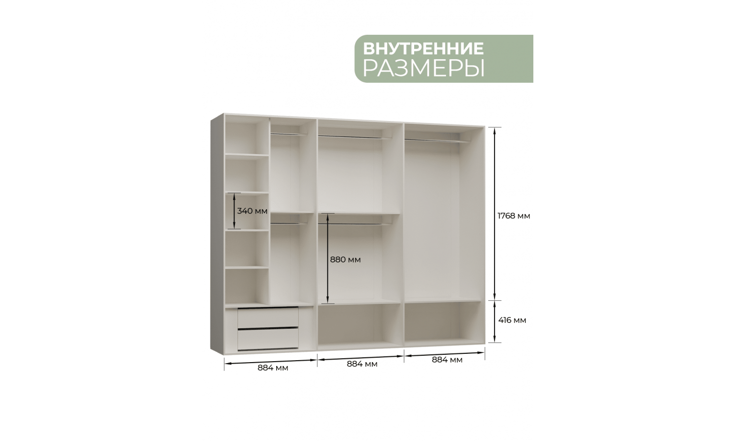 Шкаф Диана Венге серый кашемир 6-ств