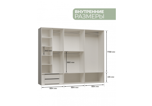 Шкаф Диана Венге крем 6-ств