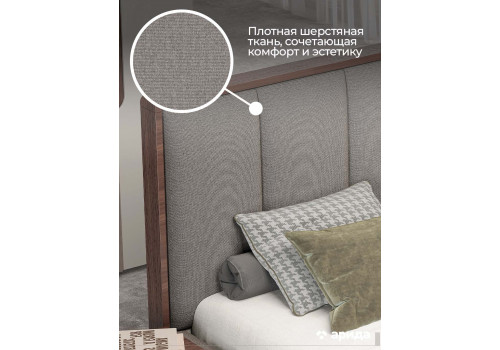 Кровать Диана Венге серый кашемир 160х200