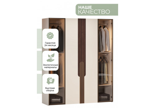 Шкаф Диана Венге крем 4-ств