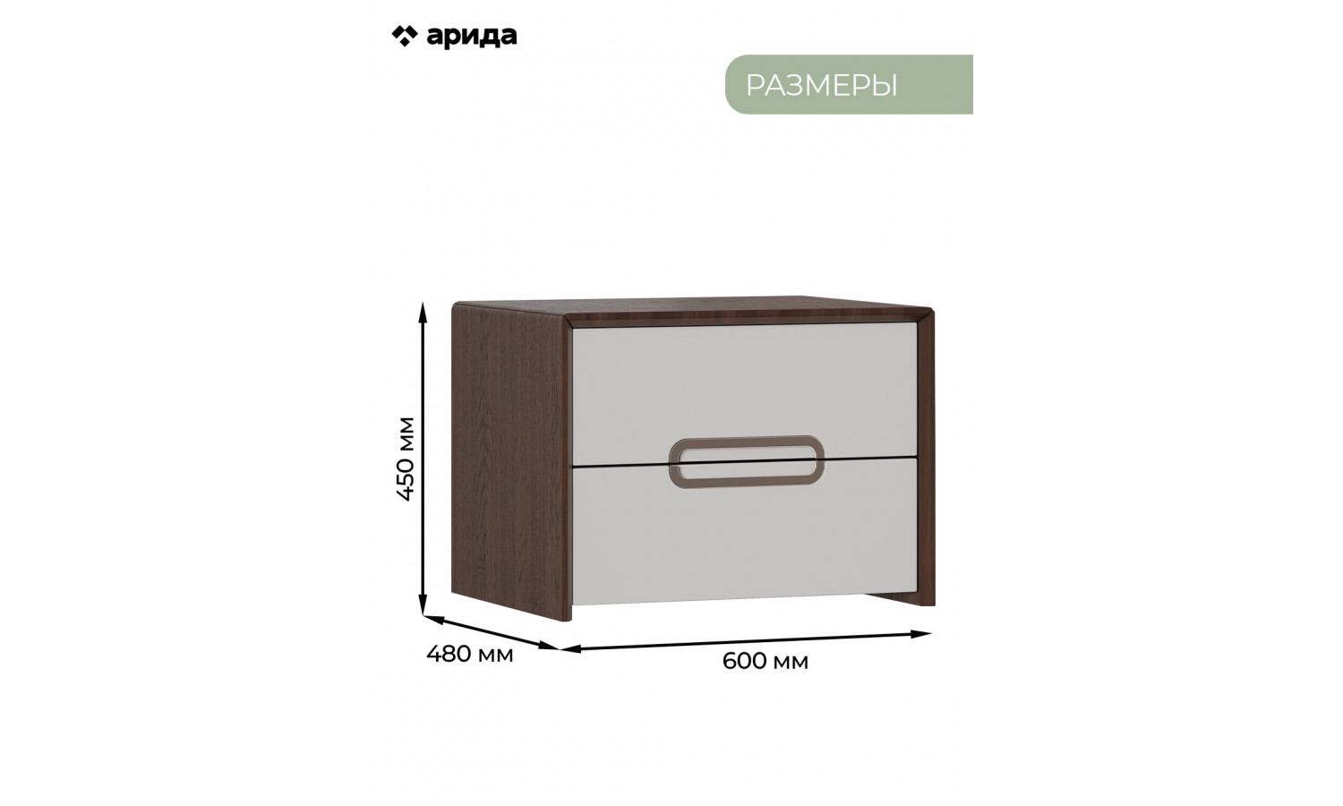 Тумба Диана Венге серый кашемир прикроватная 