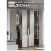 Шкаф Диана Венге серый кашемир 4-ств