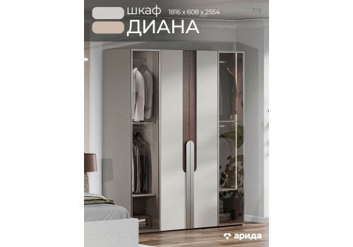 Шкаф Диана Венге серый кашемир 4-ств