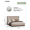 Кровать Диана Венге крем 160х200