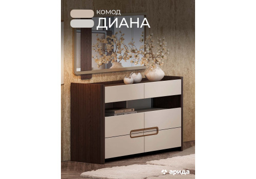 Комод Диана Венге, крем