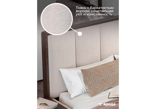 Кровать Диана Венге крем 160х200