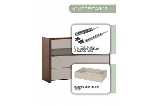 Комод Диана Венге, серый кашемир