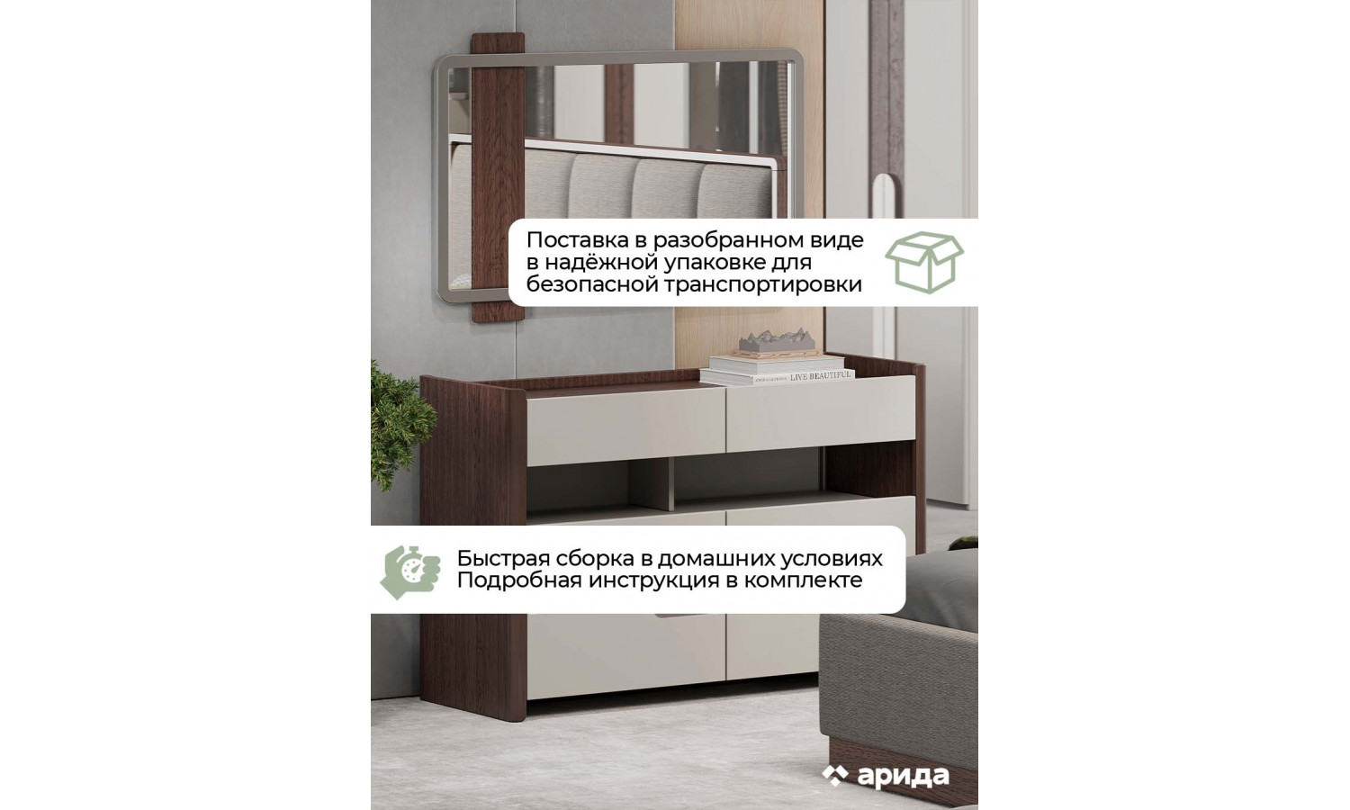 Комод Диана Венге, серый кашемир